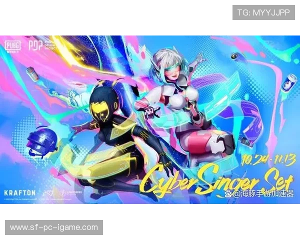 《PUBGMobile》“星际战队”线上盛典，高手比拼！