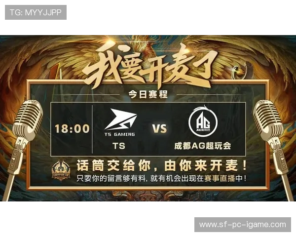 《PUBGMobile》“极限突击”全球总决赛，荣耀开启！